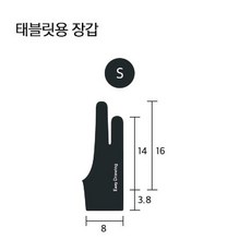 드로잉글로브