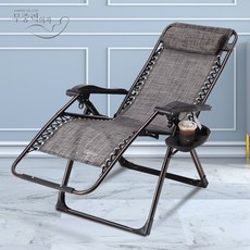 야외무중력의자