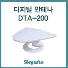 uhf실내안테나