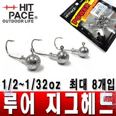 히트페이스 지그헤드, 1팩