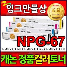 m61674