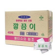 깔끔이물티슈