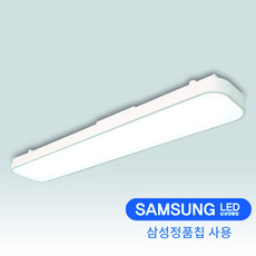 공간조명주방등