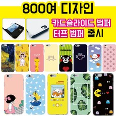 게이머즈20년6월