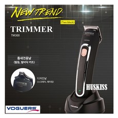 보거스tm300