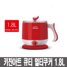 알렌토멀티쿠커