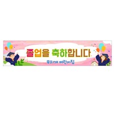 현수막나무