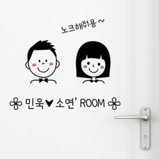 루룸스토어