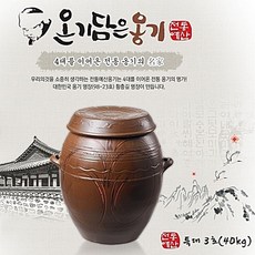 쌀냉장고40키로