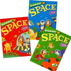 grammar+space+kids+3