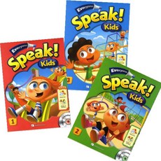 everyonespeak!kids2