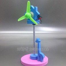 [과학넷] UB 기린 태양광발전기 만들기 (풍차)