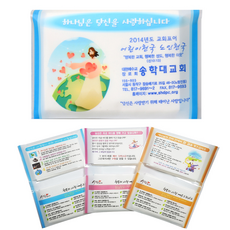 전도지갑티슈