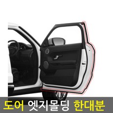 올란도풍절음