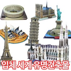3d입체수학책