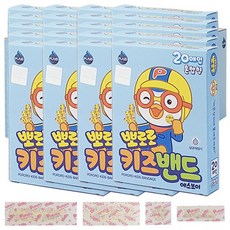 뽀로로해피반창고놀이