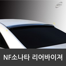 nf소나타핸즈프리