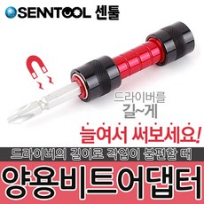 센툴비트복스