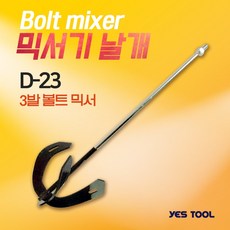 세라믹사이딩날