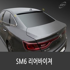 sm6전방카메라