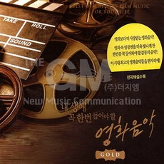 글래디에이터영화