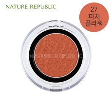 [네이처리퍼블릭] 바이플라워아이섀도27피치플라워 리뷰후기