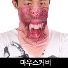 엽기인걸스나코만화