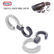 리틀타익스유모차해마