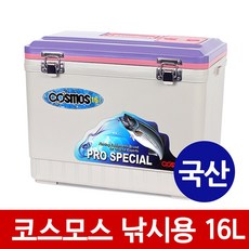 쎄다아이스박스