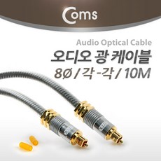 최고급형 오디오 광 옵티칼 케이블 / TV 셋탑박스 사운드바 연결케이블, IB377