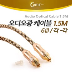 lg사운드바연결선