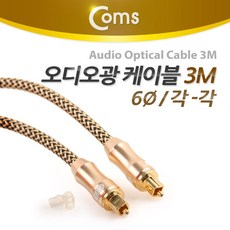 lg사운드바연결선
