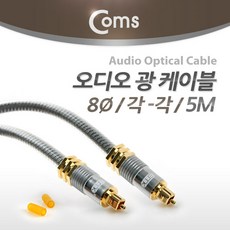 최고급형 오디오 광 옵티칼 케이블 / TV 셋탑박스 사운드바 연결케이블, IB376