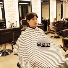 바버커트보