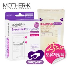 마더케이모유저장팩이지컷