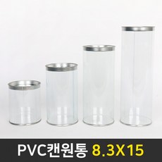 pvc캔원통