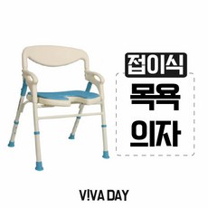 케어맥스 접이식 목욕의자 좌변기/목욕의자/변기/실버목욕의자/실버용품/목욕용품/화장실용품, 1