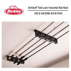 버클리 로드랙 차량용 낚시대 거치대, 버클리 차량용 로드랙