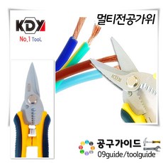 npw-48kss