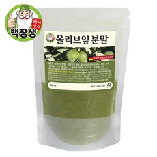 여에스더올리브잎책