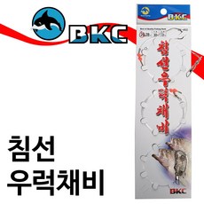 백경 침선 우럭채비 우럭 편대 다운샷채비