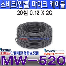 소비코idt-8102