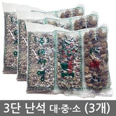 자연촌 3단 난석(대 중 소) 3개, 3단 난석 대중소 (3개)