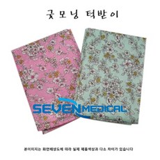 보스꼬턱받이