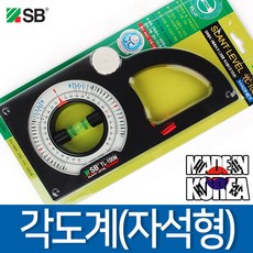 경사각도기