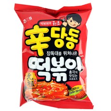 동춘당
