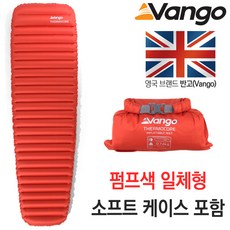 VANGO 반고 써모코어(6.5cm) 레드 매트리스