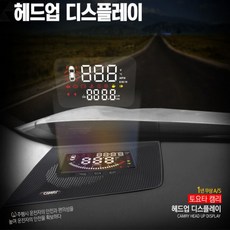와이앤파츠 캠리 순정형 매립형 HUD
