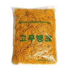 고무뱅크100