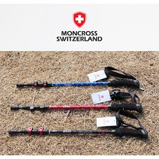 몽크로스스틱